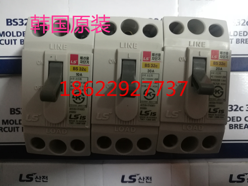 The original Korean LS miniature circuit breaker BS32C 30A 2P 20A 10A fake one penalty ten