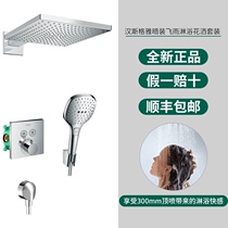 Hansgrohe shower shower set double Raindance black concealed out of the wall 26239007 constant temperature 26239677