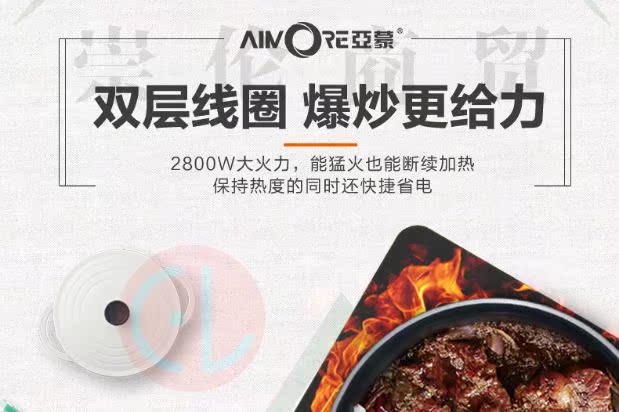 Bếp điện từ cảm ứng Yameng AM25V tốc độ nóng 2500W công suất cao đa chức năng Bảng điều khiển dài chống nhiễu EMC - Bếp cảm ứng bếp teka