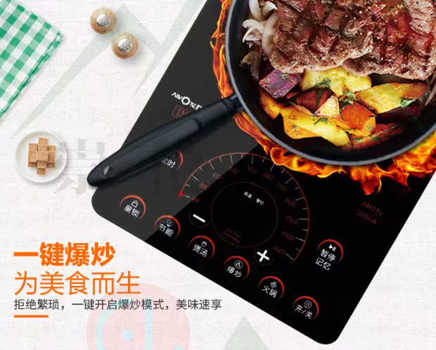 Bếp điện từ cảm ứng Yameng AM25V tốc độ nóng 2500W công suất cao đa chức năng Bảng điều khiển dài chống nhiễu EMC - Bếp cảm ứng bếp teka