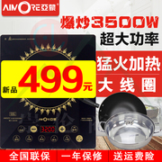 bếp điện từ kaff Bếp điện từ gia dụng đa năng Yameng AM32V công suất cao 3500W một phím xào EMC tiêu chuẩn châu Âu Thiết kế mới - Bếp cảm ứng bếp faster