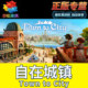 Town to City Official Key Steam Genuine China Region Activation Code Cdk