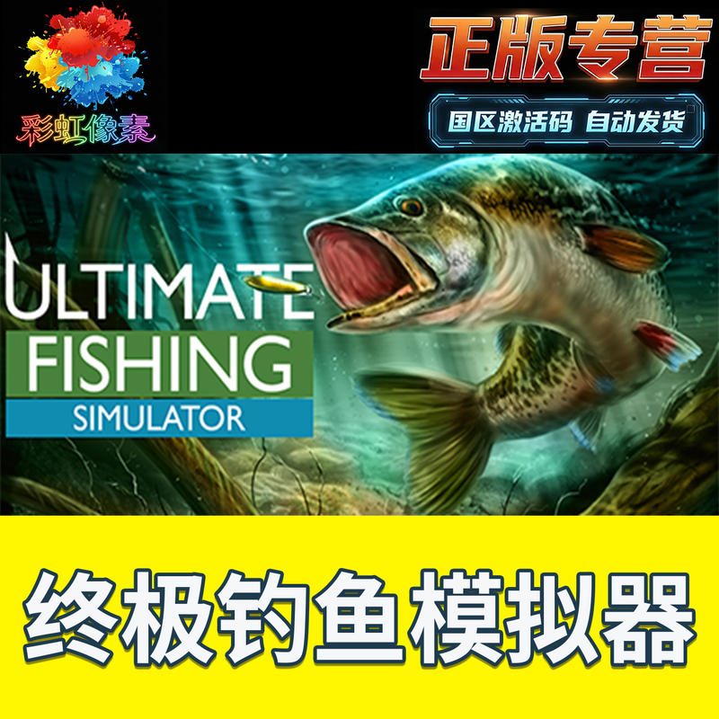 Steam Official Ultimate Fishing Simulator 1 Dlc Collection