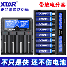 Зарядное устройство xtar vc8 18650锂电池充电器21700放电vc4s容量测试26650修复激活 14483850