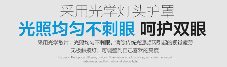 Lampe USB - Ref 377529 Image 4