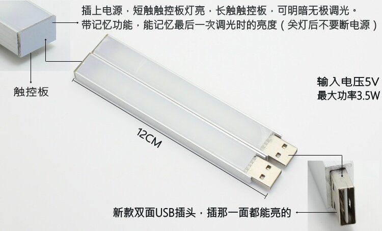 Lampe USB - Ref 377529 Image 11