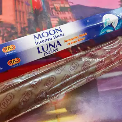 Dream Moonlight incense India RAJ line incense MOON incense 20 sets