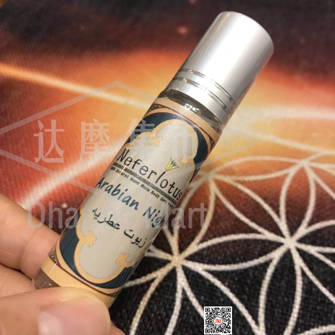 Hương vị Ai Cập là một hương thơm lâu hơn nước hoa. Hương vị Ball Một loạt các hương vị 10ml - Nước hoa nước hoa charme chính hãng