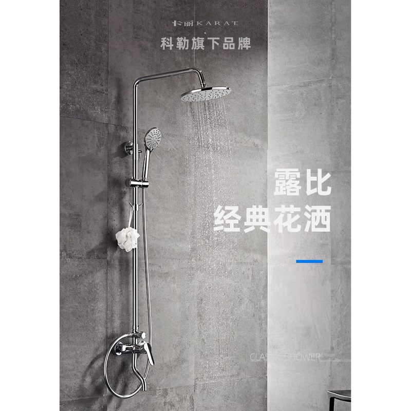 All-Copper Shower Head Set for Home Bathroom Shower, Bathing and Showering Complete Set All-Copper Shower Head Set for Home Bathroom Shower, Bathing and Showering Complete Set