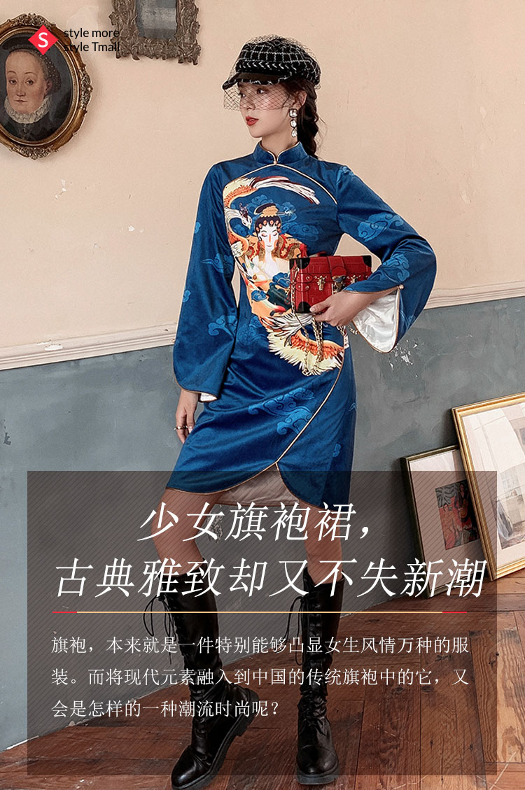 少女旗袍裙,古典雅致却又不失新潮