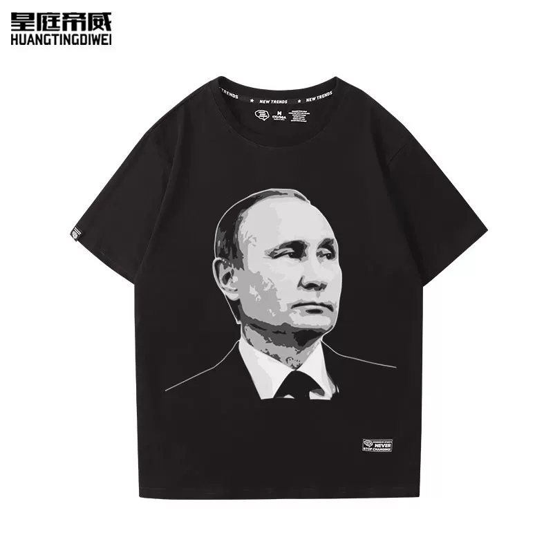 Хлопковая летняя футболка с коротким рукавом для мужчин и женщин, Россия