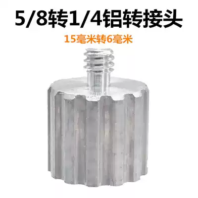 Laser level 5 8 turns 1 4 aluminum conversion head screw infrared line tester tripod connector