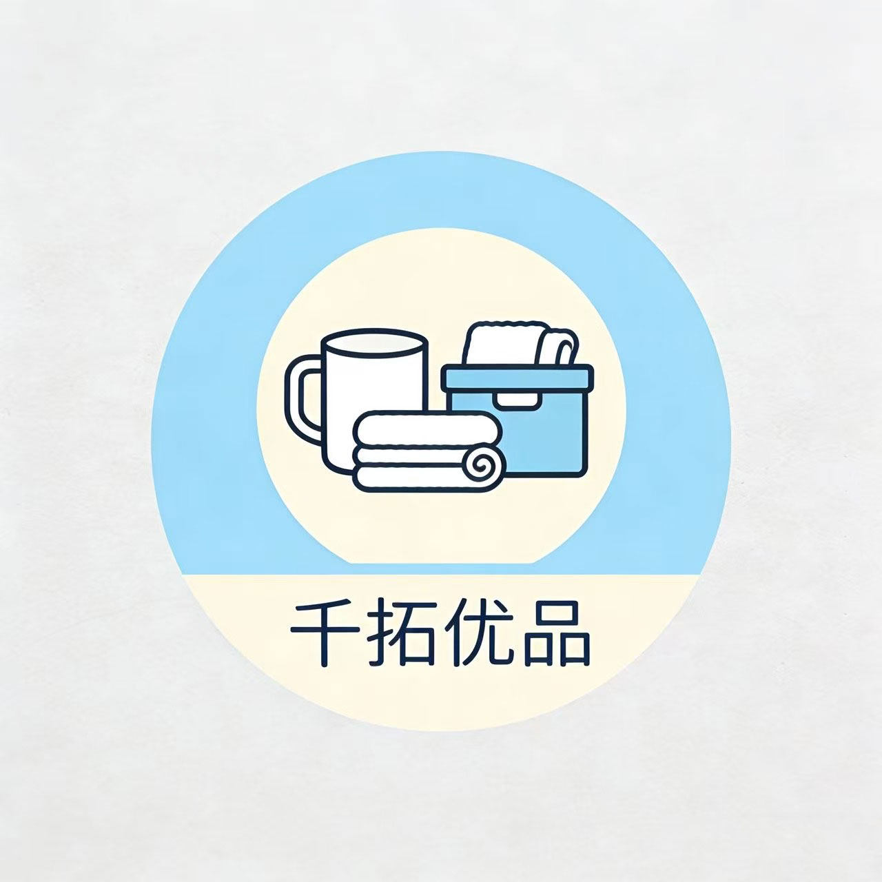 千拓优品生活馆的LOGO
