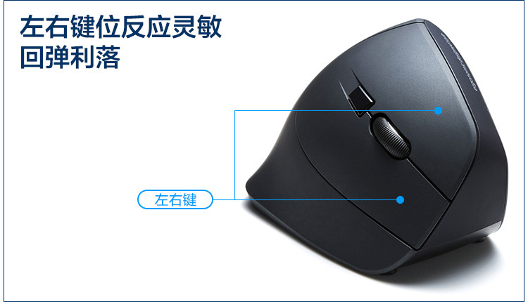 日本 山业 垂直握式蓝光护腕鼠标 告别鼠标手 图13