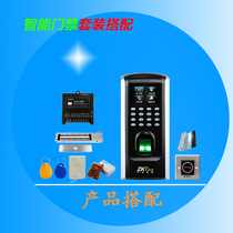 Access control kit F7 plus fingerprint access control system Magnetic lock U bracket glass door