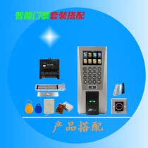 Access control Set Host F18 fingerprint password attendance system Magnetic lock U bracket glass door