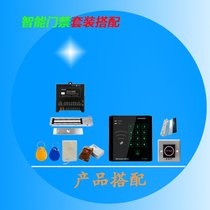 Access control Set High - Excellent K25 Swipe Password Access System Magnetic Lock U stent remote control glass door