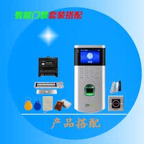 Access control Set Host OF 260 fingerprint password attendance access system Magnetic lock U bracket glass door