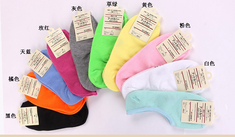 Chaussettes - collants 12345BUY simple - Ref 765094 Image 13