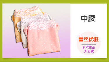 Slip jeunesse DEANFUN 1131 seule chargée en coton - Ref 644153 Image 9