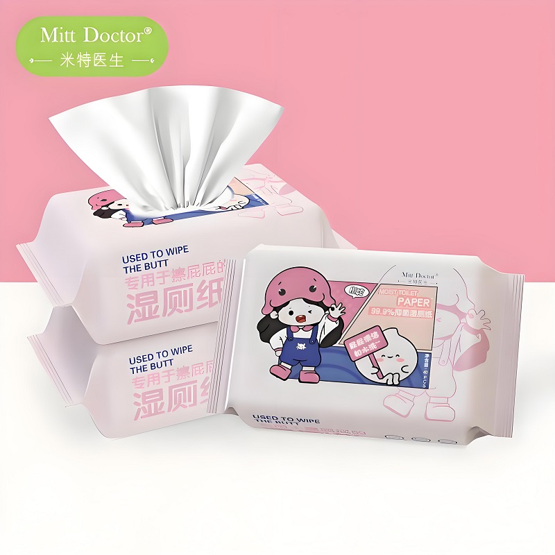 米特医生新款湿厕纸男