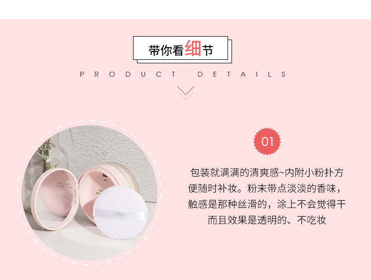 Xie Tingting Hàn Quốc UNNY rõ ràng và hoàn hảo bột trang điểm loose powder concealer lỗ chân lông vô hình kéo dài kiểm soát dầu 12 gam phấn phủ fit me