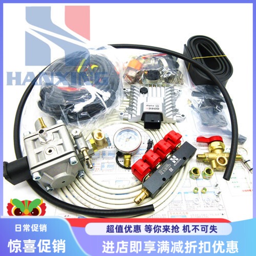 Cng Natural Gas Kit Electronic Control Ac2400 Multi-Point Direct Injection Four-Cylinder Electronic Control Hand Switch Ac3200 Electronic Control Cng Natural Gas Kit Electronic Control Ac2400 Multi-Point Direct Injection Four-Cylinder Electronic Control Hand Switch Ac3200 Electronic Control