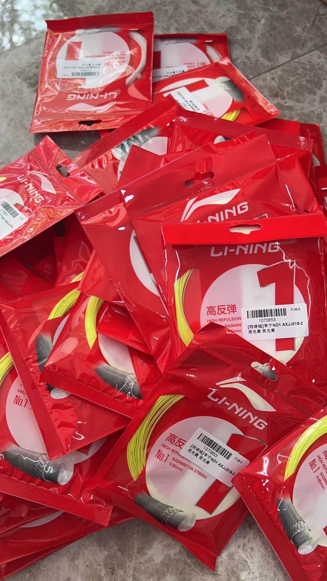 Only sell Li Ning Line 1, Line 5, Line 7, resistant to playing high-elastic badminton line