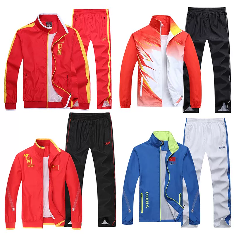 Спортивный костюм, куртка для боевых искусств, спортивная форма