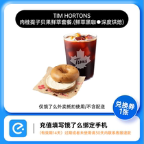 Ele.me Product Coupon-TIM HORTON DONUTS Signature Cinnamon Raisin Bagel Fresh Set