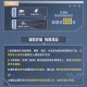 Dark Zone Breakthrough Mobile Game Xinyue Enjoy Card 98 Yuan Monthly Card Tencent Xinyue VIP Coupon Android iOS Version