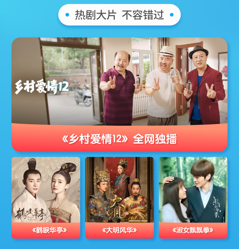 优酷年费vip会员 1年年卡 手机+电脑+平板 图3