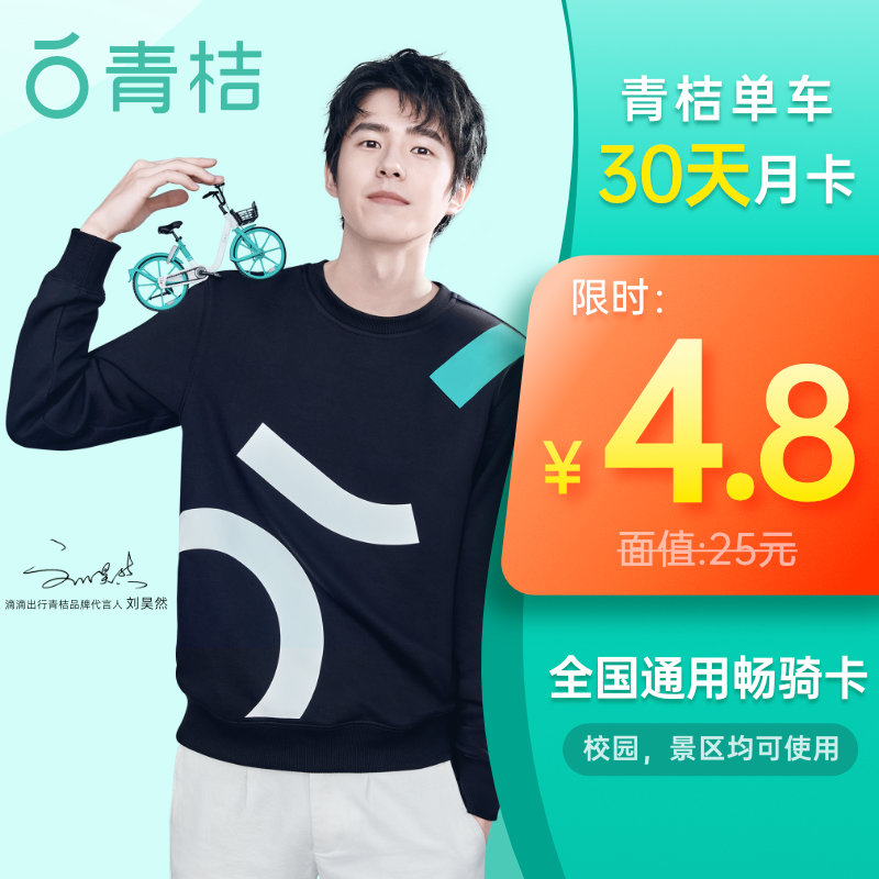 淘宝精选商品汇总,9月27日19点更新,触屏手套6.9,华为NM卡27-福利吧