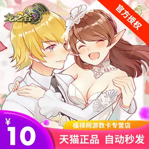 Shengqu Game Shanda One Card 10 Yuan California Valley 10 Yuan 1000 Ваучер на ваучер Shengque Game Point Card
