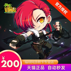 Shengqu Game One Cartoon 200 Yuan Adventure Island OL200 Юань 20000 очков Shengqu Vame Voucher Перезарядка
