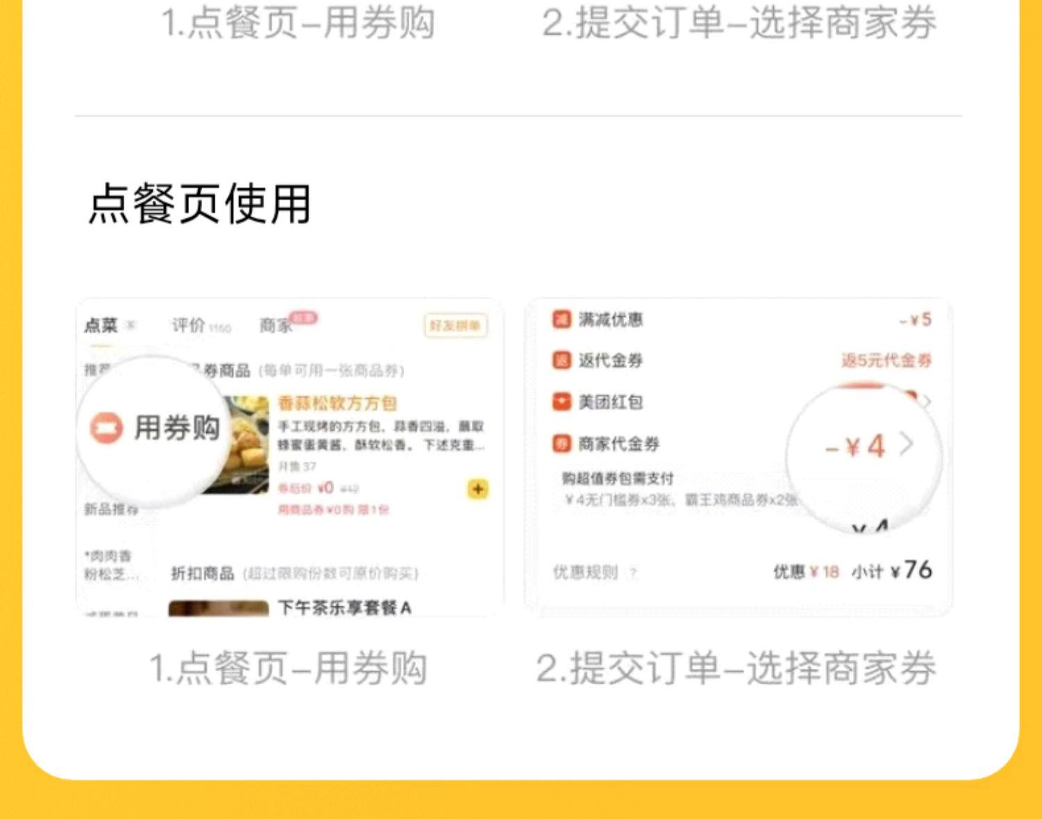 全国通用 蜜雪冰城 桃喜芒芒3杯甜蜜套餐 兑换券 天猫优惠券折后￥9.9包邮（￥19.9-10）