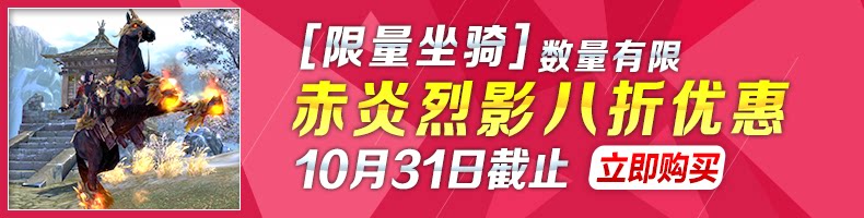 Чи Ян лежит гору