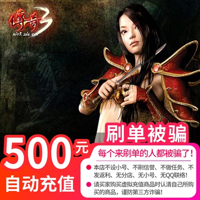 Shengqu Game 1 Cartoon 500 Юань 50 000 очков/Легенда 3 Карта/Легенда 3 COTOT 500 YUAN CARD
