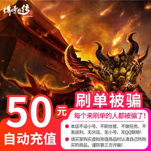 Shengqu-Legendary Point Card/Legendary Foreign Bao/Legend 50 Yuan 43 SINTS Direct Fraging