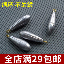 Fishing accessories string hook lead fall 10g20G 50g 100g fishing gear fishing tackle throwing Rod lead fall Rod lead fall