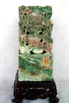 Dushan Jade Jiulong Dazhang Sky Blue Colorful Old Material Carved Kowloon Jade Seal Collection Class Nanyang Dushan Jade Kowloon Chapter