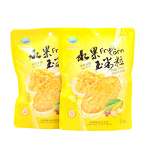 Golden Lollipop Emperor Gold No 1 fruit corn kernels 330g bagged vacuum instant sweet pizza raw material juicing special