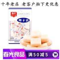 Hainan specialty Chunguang coconut cake 200g*3 bags 5 bags of soft pastry heart leisure snack candy