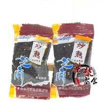  Fried black sesame seeds in mountain water 250g ready-to-eat small package Clean and sand-free original flavor save 88%