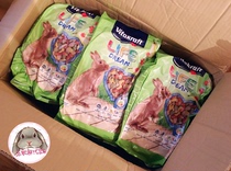 (Taiwan Spot) German Methocav Vitakraft dream fruit picking up a rabbit grain 1 8kg