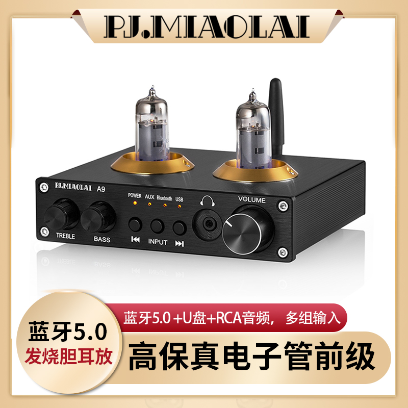 A9 Desktop Fever Vacuum Tube Biliary front Level HiFi Bluetooth 5 0 Power Amplifier Front Pitch U Disc No Distortion Decoding Play