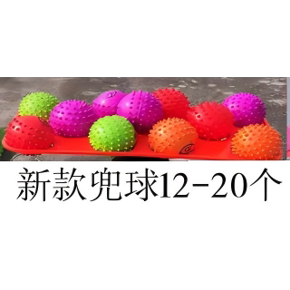 Kangle Ball 12-20 Pieces, Fitness Ball for the Elderly, Ningbo Yuyao Yeda Ball Rack Pitching Machine