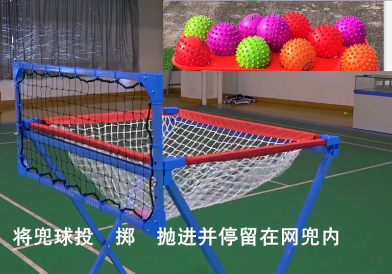 Kangle Pocket Ball for the Elderly Fitness Ball Ningbo Yu Yao Yuda Pocket Ball Rack Accessories Pitching Machine