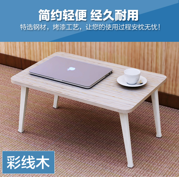 床上电脑桌_09.jpg