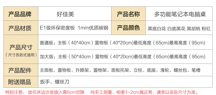  全钢电脑桌_28